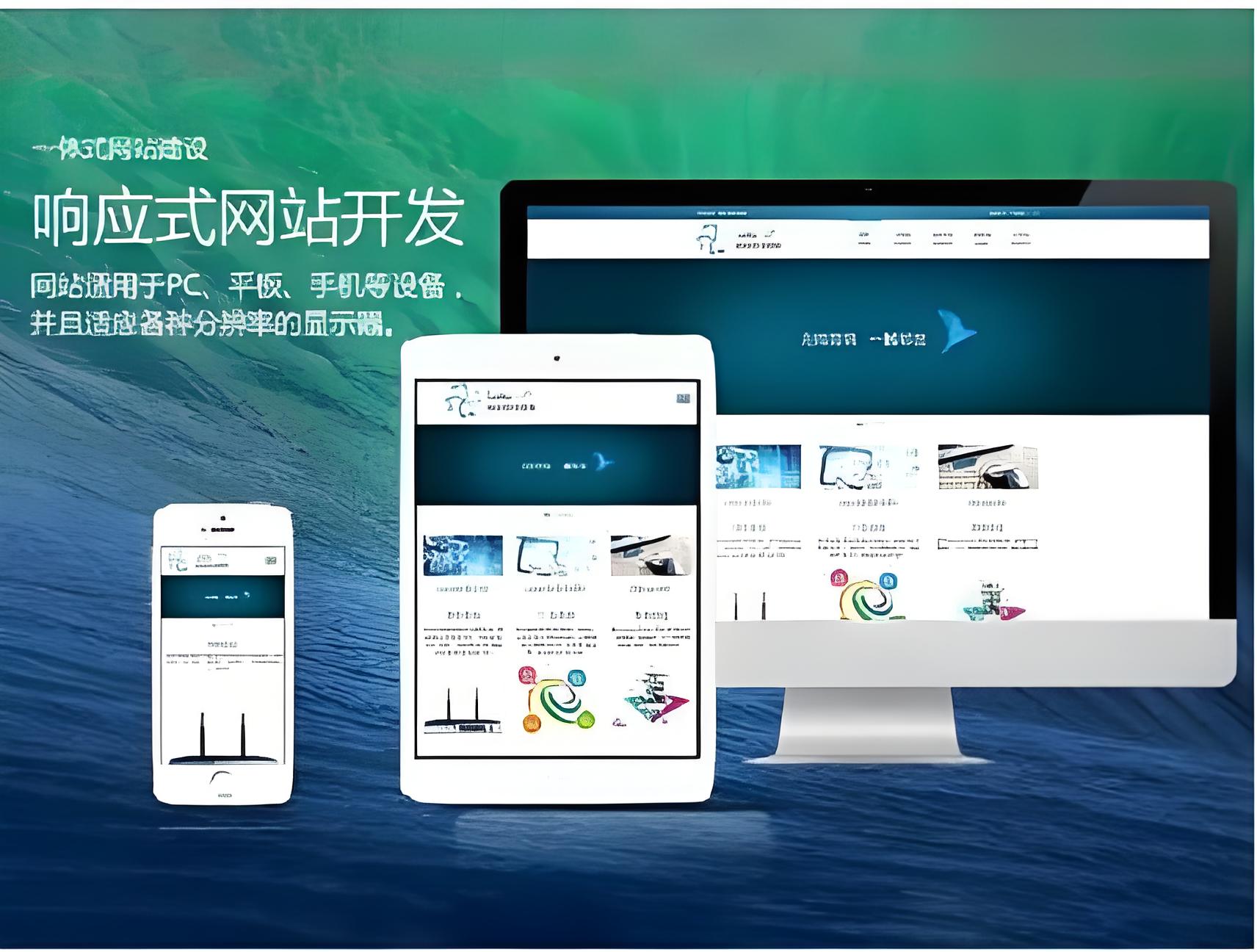 国产成人高潮尖叫网站建设费用